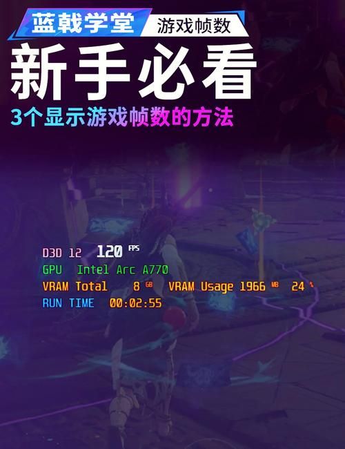 英雄联盟窗口模式设置教程：快速切换全屏与窗口