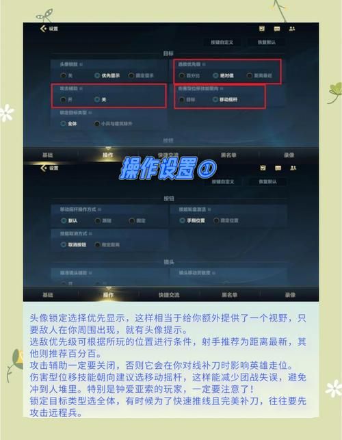 英雄联盟窗口模式设置教程：快速切换全屏与窗口