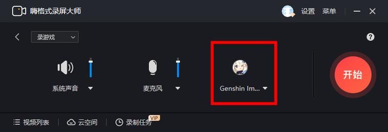 英雄联盟窗口模式设置教程：快速切换全屏与窗口