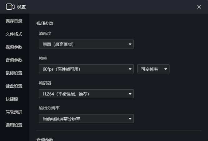 英雄联盟窗口模式设置教程：快速切换全屏与窗口