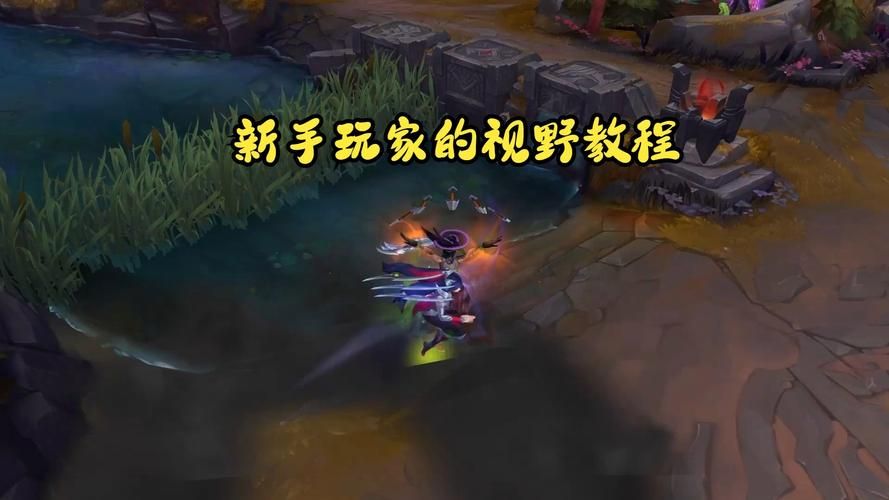 英雄联盟窗口模式设置教程：简单几步搞定