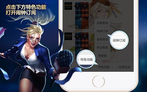 英雄联盟窗口模式设置教程：简单几步搞定