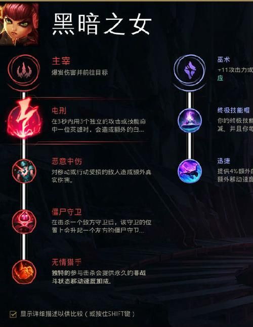英雄联盟符文攻略：从入门到精通，带你玩转符文系统