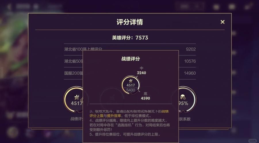 英雄联盟符文模拟器推荐：免费好用，助你上分