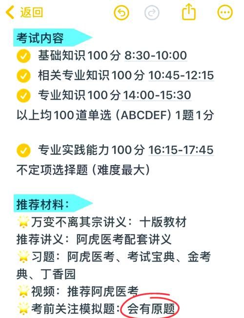英雄联盟答题汇总：最新题目及答案，助你轻松通关