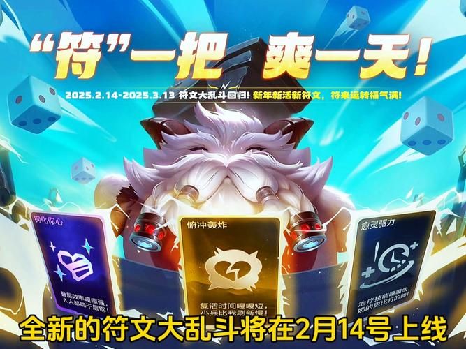 英雄联盟精粹商店来袭，超值好礼等你兑换！