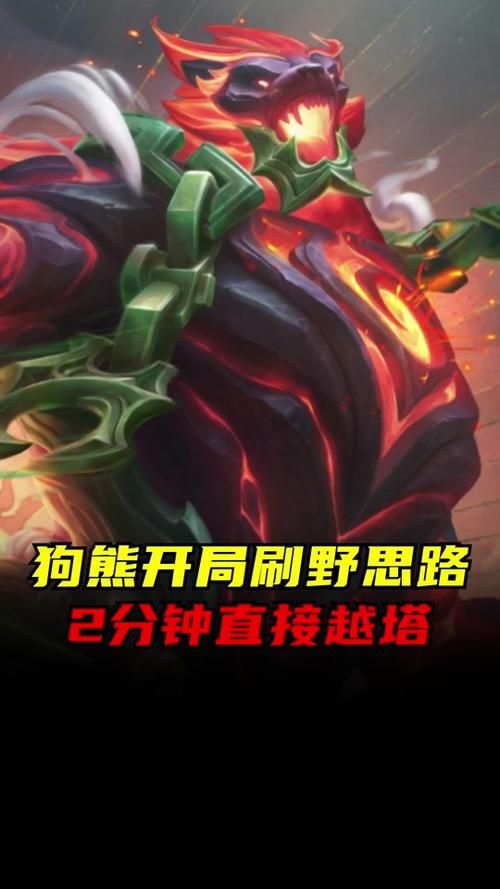 英雄联盟经验卡位置详解：新手玩家必看指南