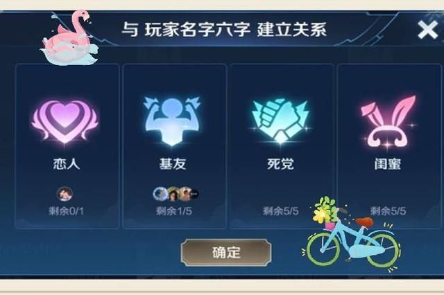 英雄联盟统治战场：图标含义解读，全面了解游戏机制！