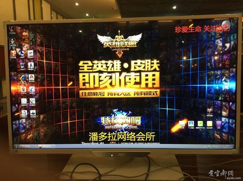 英雄联盟网吧特权是什么？有哪些隐藏福利？