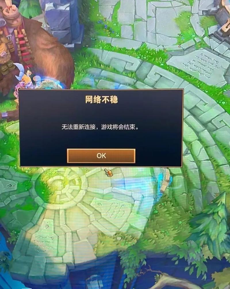 英雄联盟网络连接失败是什么原因？附详细解决方法