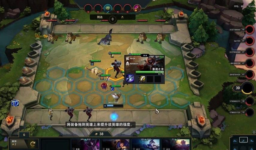 英雄联盟自走棋进阶技巧：告别低分段困境