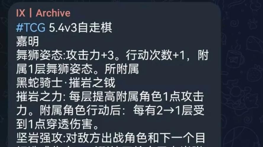 英雄联盟自走棋进阶技巧：告别低分段困境