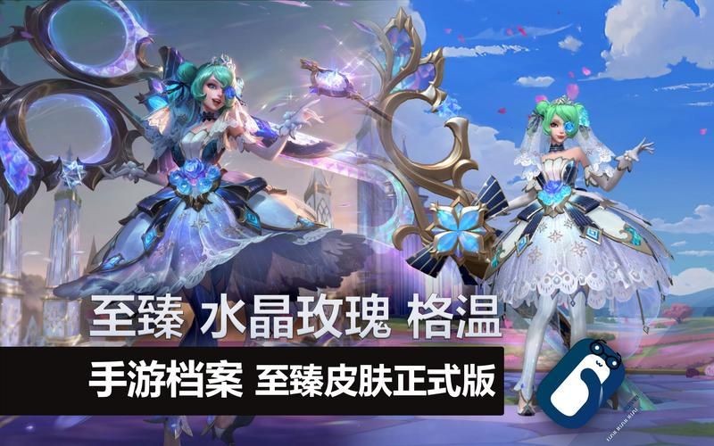 英雄联盟至臻皮肤价格是多少？一个至臻皮肤大约多少钱？