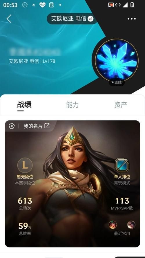 英雄联盟艾欧尼亚大区扩容：玩家体验全面升级