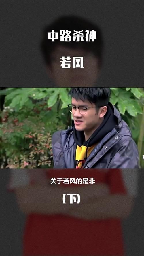 英雄联盟若风：从WE王朝到LPL解说，他的故事你了解吗？