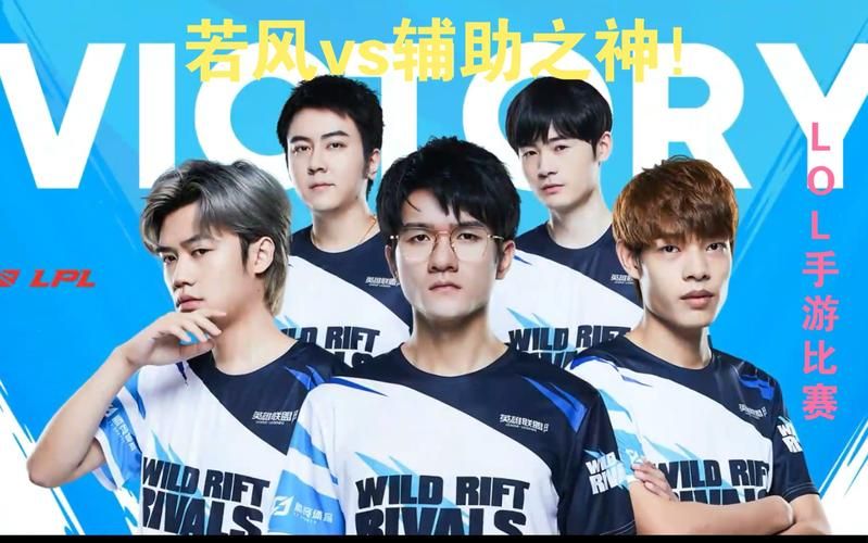 英雄联盟若风：从WE王朝到LPL解说，他的故事你了解吗？