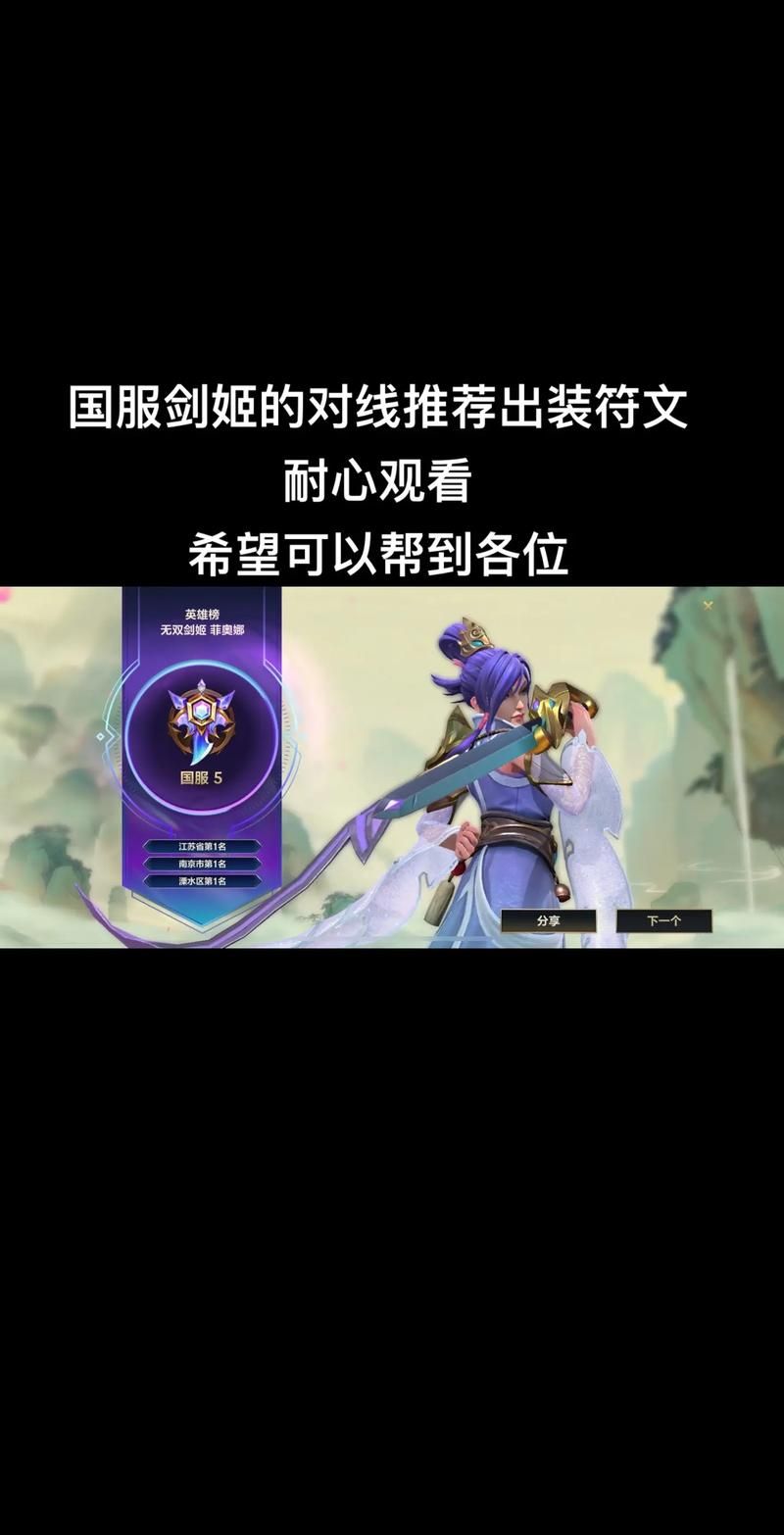 英雄联盟英雄图鉴大全：最全英雄技能及出装攻略
