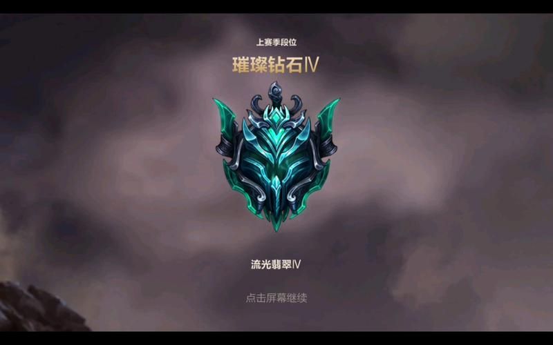 英雄联盟荣誉系统改动：新赛季奖励及玩法调整