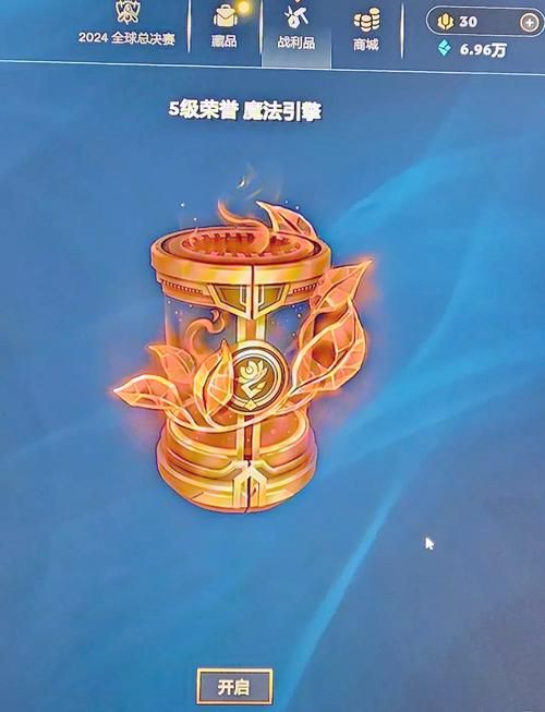 英雄联盟蓝色精粹商店：皮肤、图标等你来拿！
