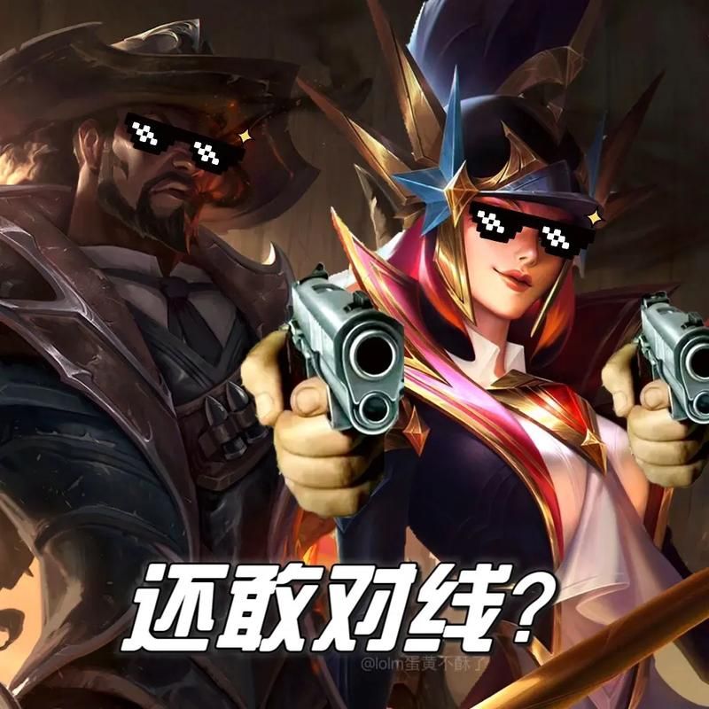 英雄联盟表情包大全，超全LOL表情分享