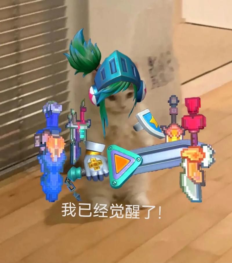 英雄联盟表情包大全，超全LOL表情分享