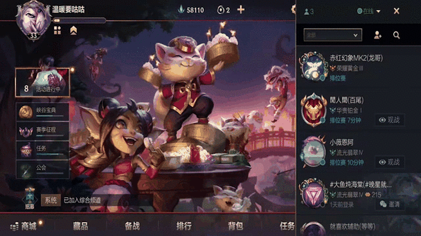英雄联盟观战功能故障？教你解决无法观战问题
