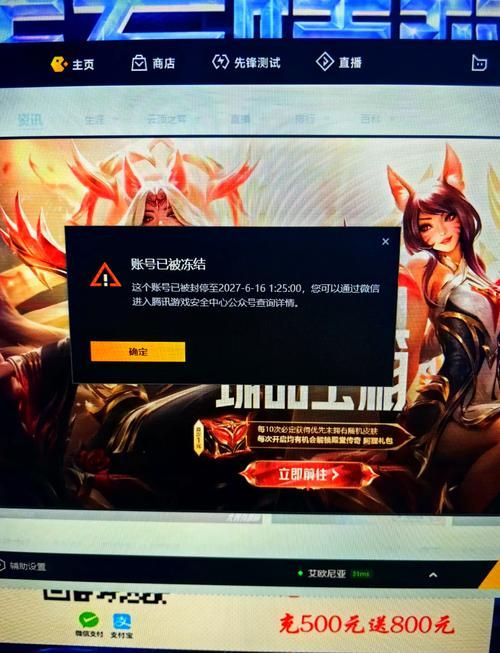 英雄联盟观战功能故障？教你解决无法观战问题