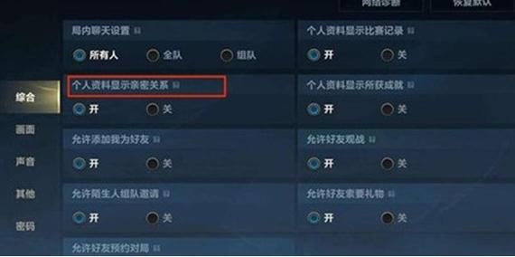 英雄联盟观战功能故障？教你解决无法观战问题