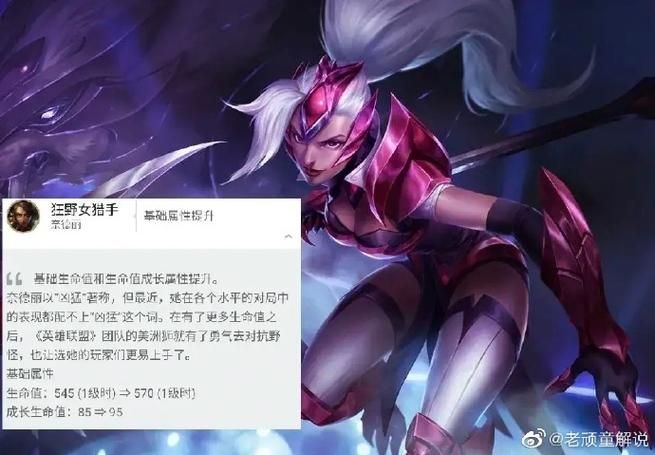 英雄联盟豹女胜率提升秘籍：快速提高你的豹女水平