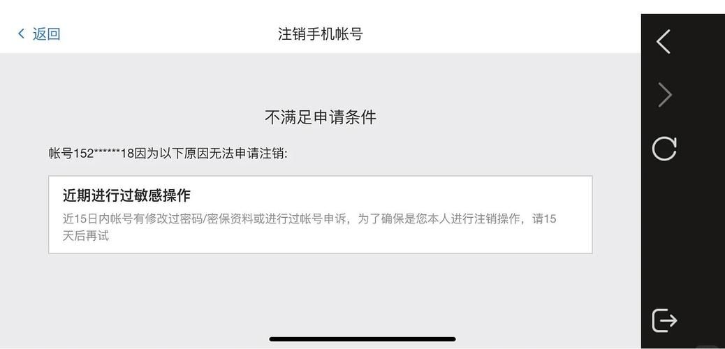英雄联盟账号如何注销？最全面的注销步骤指南
