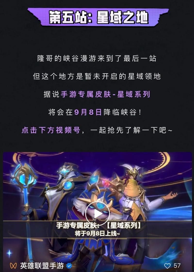 英雄联盟贾克斯皮肤手感：哪个更值得购买？
