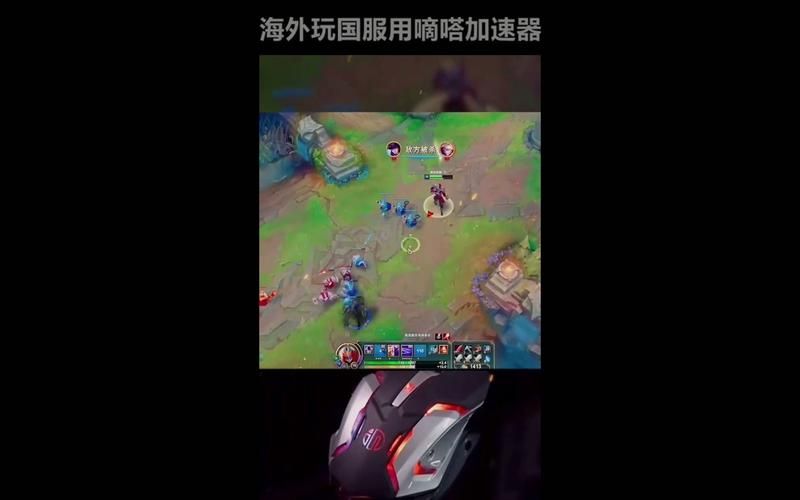 英雄联盟跳ping问题？试试这些实用技巧