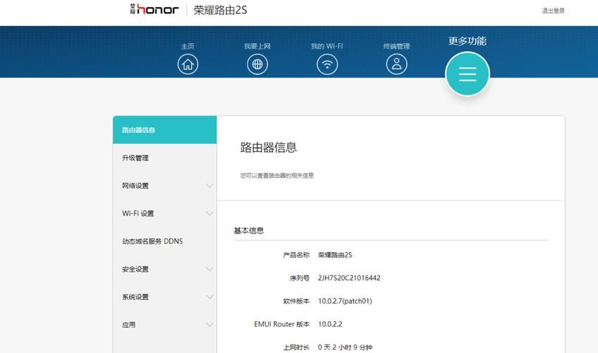 英雄联盟跳ping问题？试试这些实用技巧