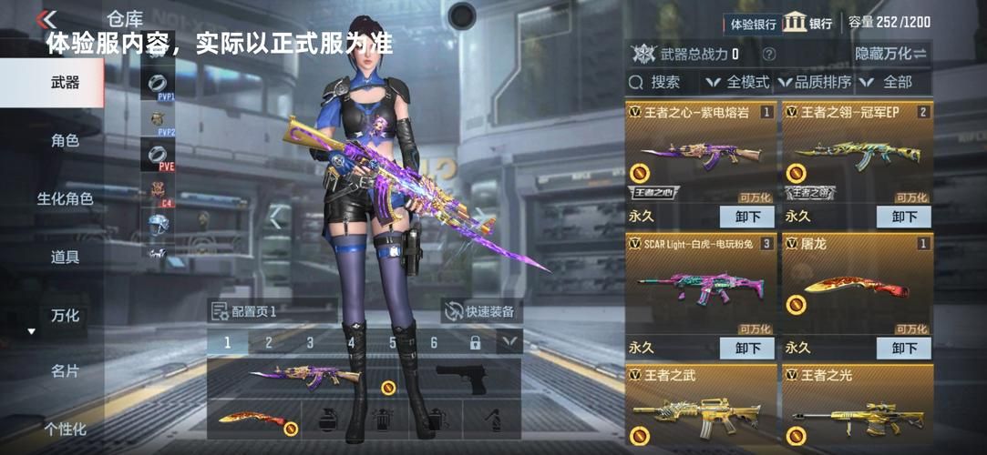 英雄联盟转服新版系统：更快更便捷的转区体验