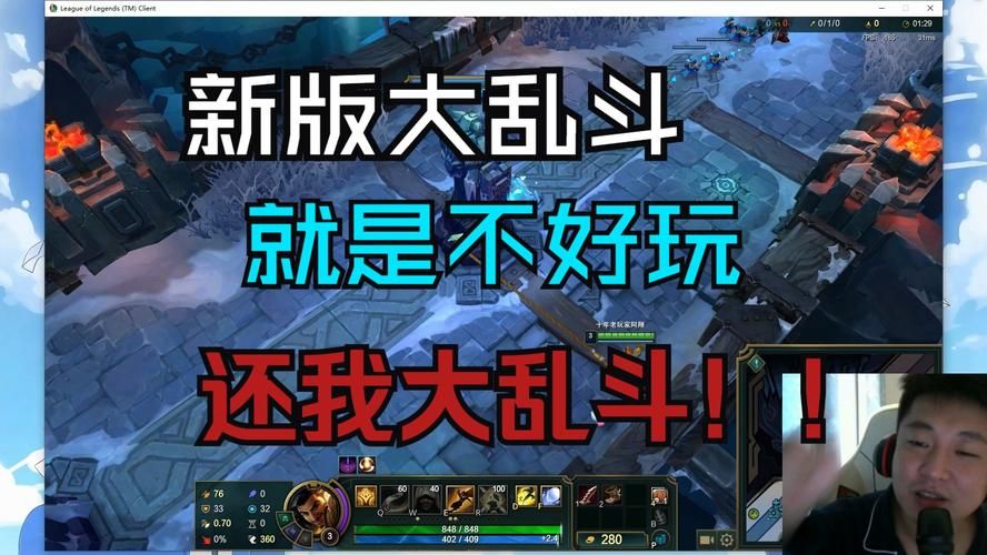 英雄联盟轮换模式是什么？各种模式玩法大揭秘