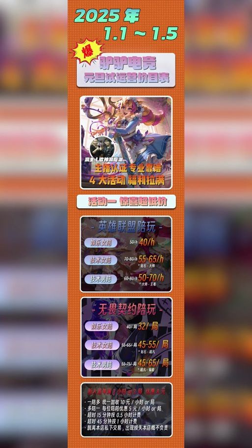 英雄联盟轮换模式是什么？各种模式玩法大揭秘