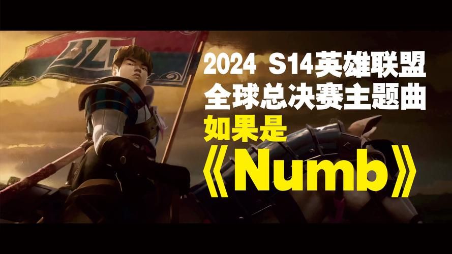 英雄联盟那些好听的歌曲：经典游戏BGM分享