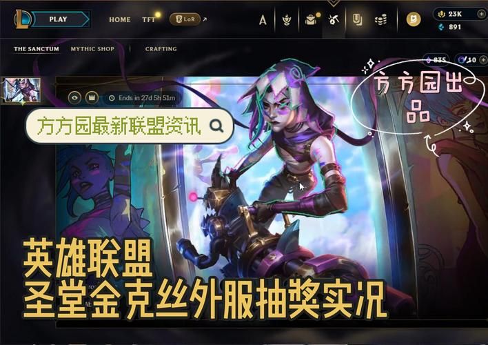 英雄联盟金克斯技能机制详解：快速上手进阶指南