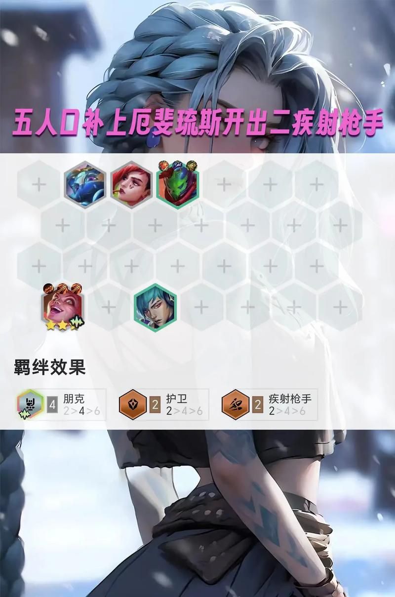 英雄联盟金克斯技能：ADC金克丝技能机制全攻略