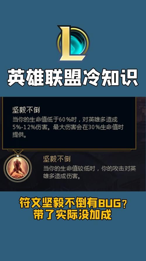 英雄联盟雷克塞BUG：修复更新及对违规玩家的处罚