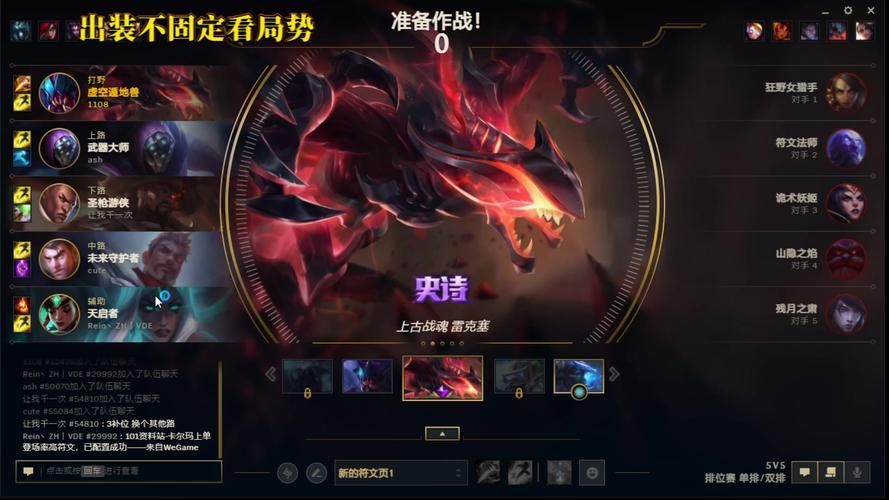 英雄联盟雷克塞BUG：修复更新及对违规玩家的处罚