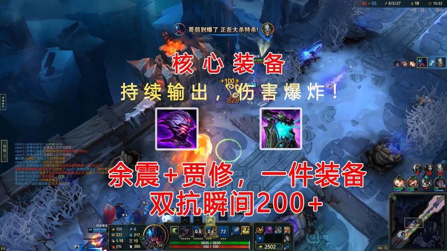 英雄联盟雷克塞BUG：修复更新及对违规玩家的处罚