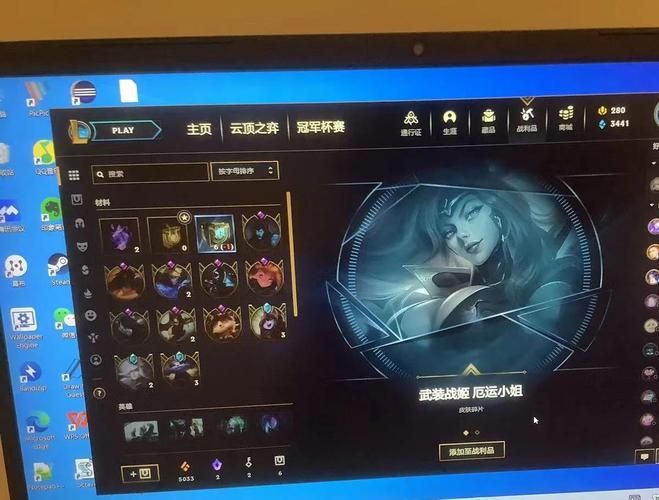 英雄联盟青龙刀(朔极之矛)合成秘籍大公开