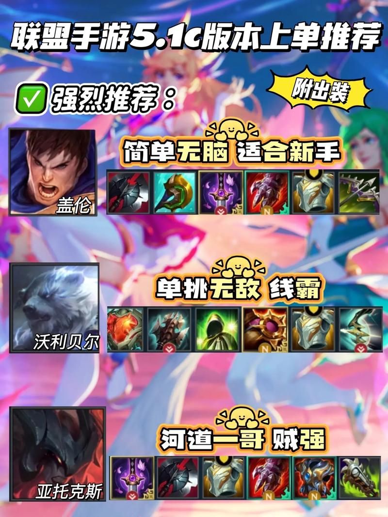 英雄联盟魔灵玛尔扎哈：技能玩法及出装攻略