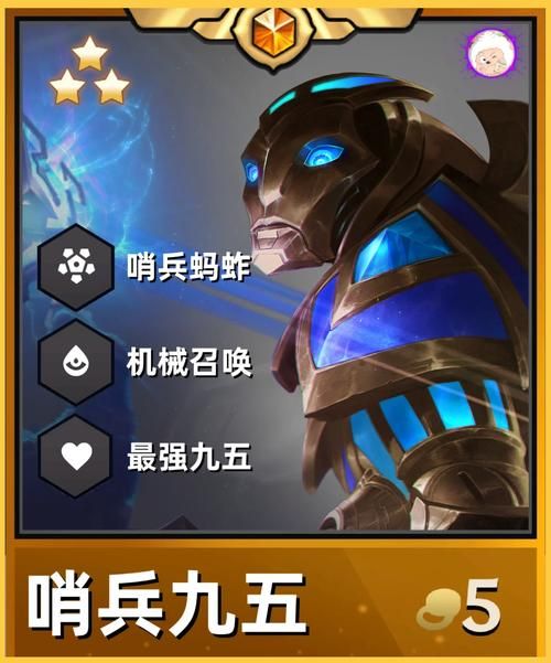 英雄联盟魔灵玛尔扎哈：技能玩法及出装攻略