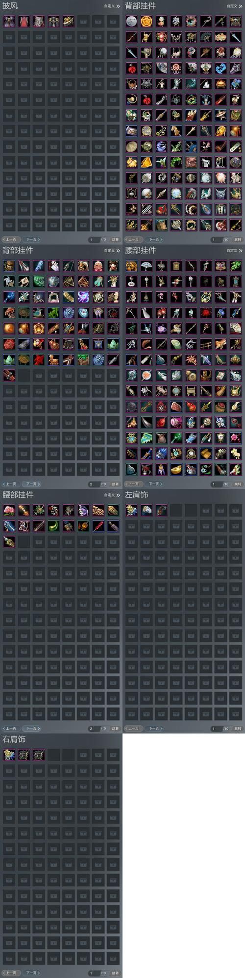 英雄联盟黑切装备教学：从入门到精通，助你轻松上分