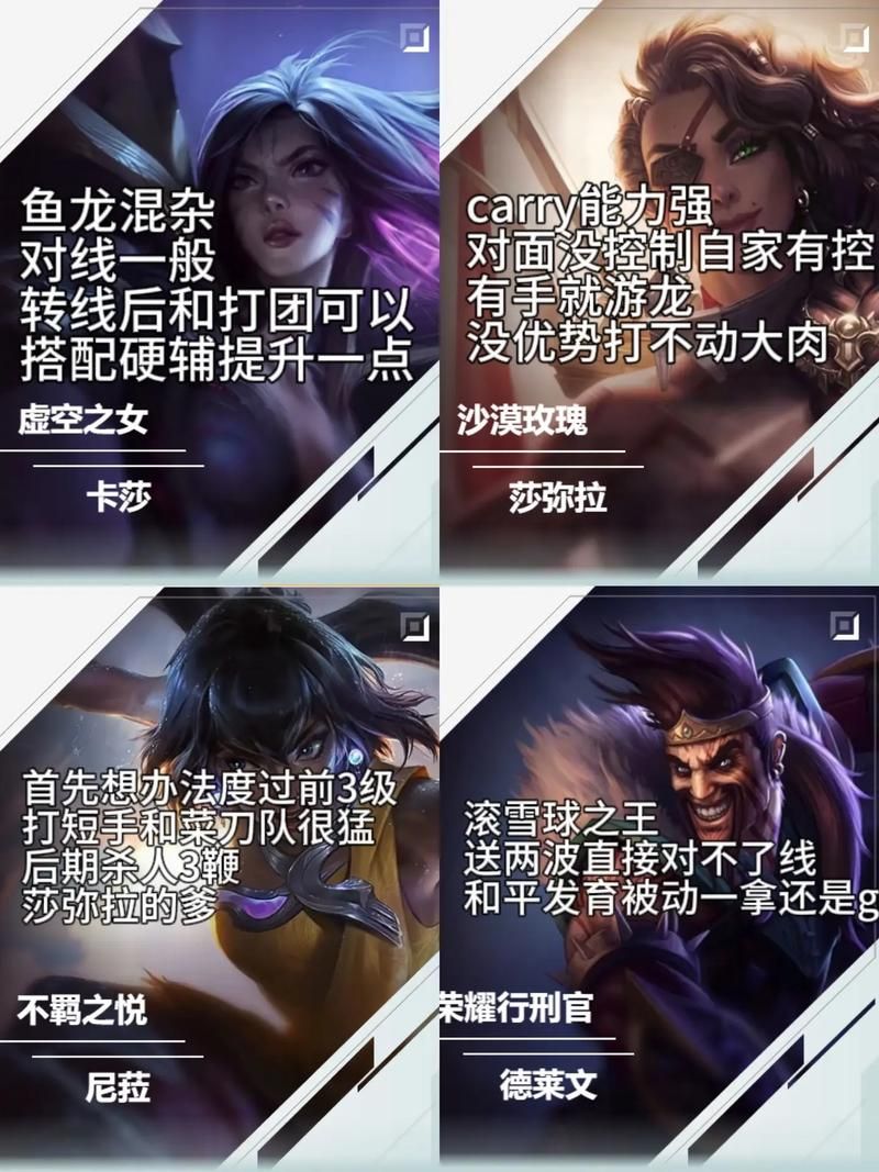 英雄联盟：ADC英雄选择指南及玩法详解