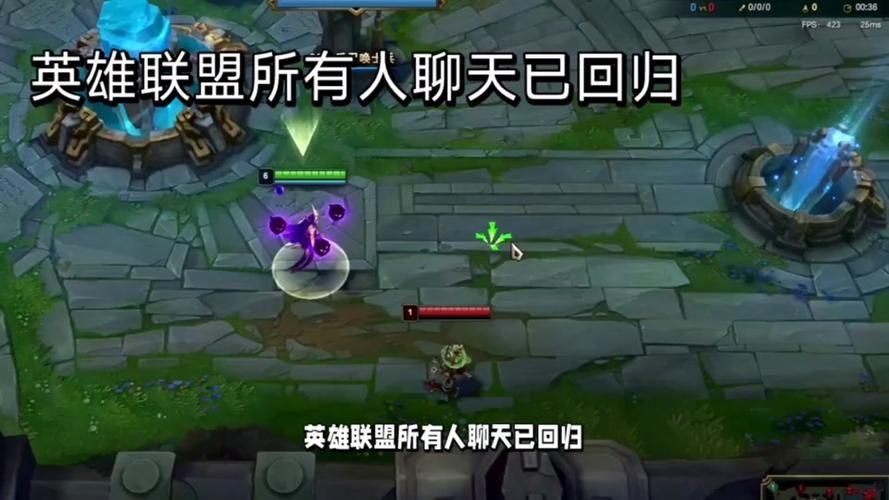 英雄联盟：开启所有人聊天功能的完整步骤