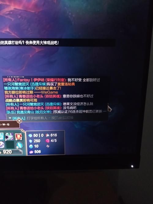 英雄联盟：开启所有人聊天功能的完整步骤