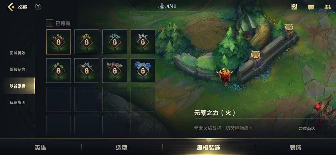 英雄联盟：快速回复游戏外好友，告别错过信息